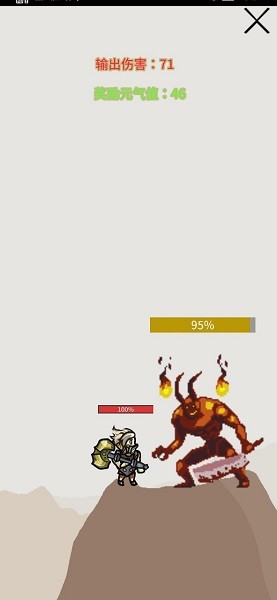 勇者寵靈守護(hù)手游 v1.2 安卓版 0