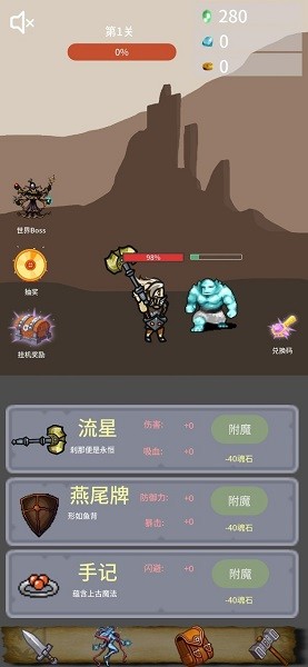 勇者寵靈守護(hù)游戲
