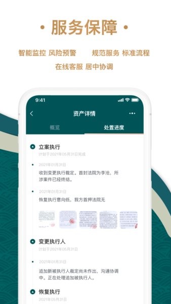 眾合資管版app v4.0.0 安卓版 0