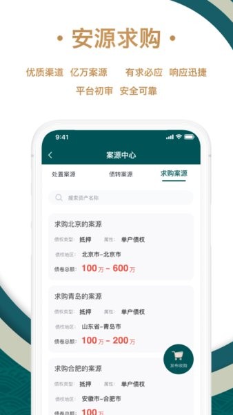 眾合資管版軟件