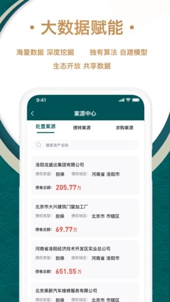 眾合資管版app v4.0.0 安卓版 2
