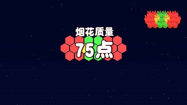 煙花益智拼圖手游2
