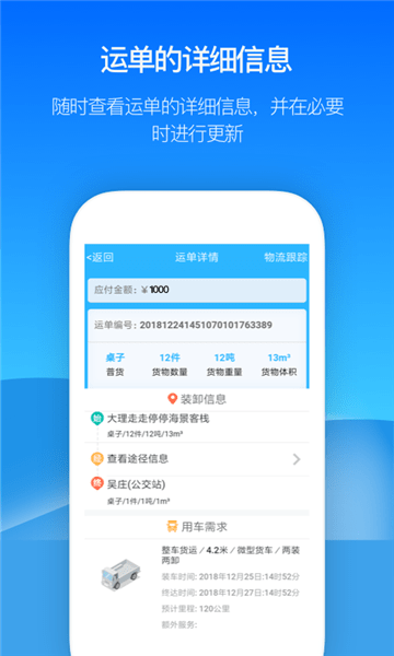 金潮智運(yùn)