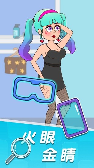 王小美的完美日記下載