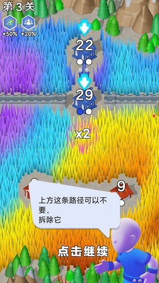 沖突兵團(tuán)手游 v1.0 安卓版 3