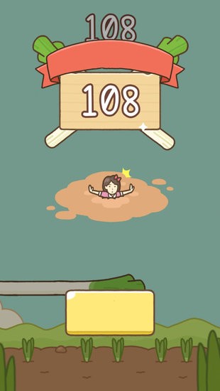 大蔥女孩游戲 v0.1.1 安卓版 2