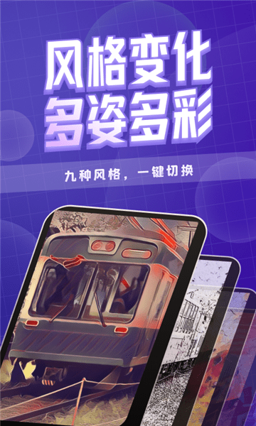 咔玩圖 v1.2.4 最新版 0