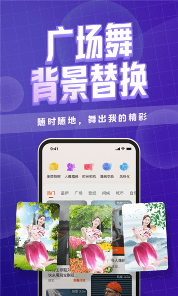咔玩圖 v1.2.4 最新版 2