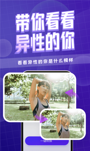 咔玩圖