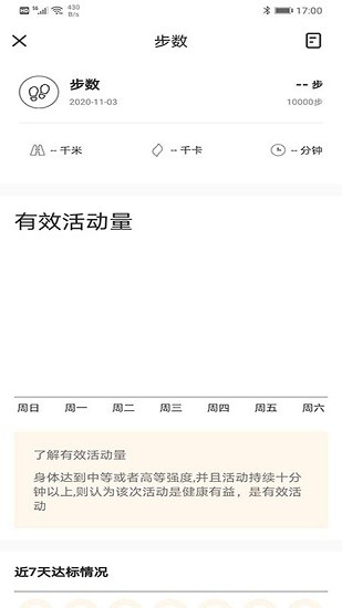 MAXTOP官方版 MAXTOP官方版下載