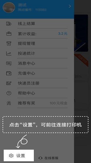 藍(lán)店liteapp