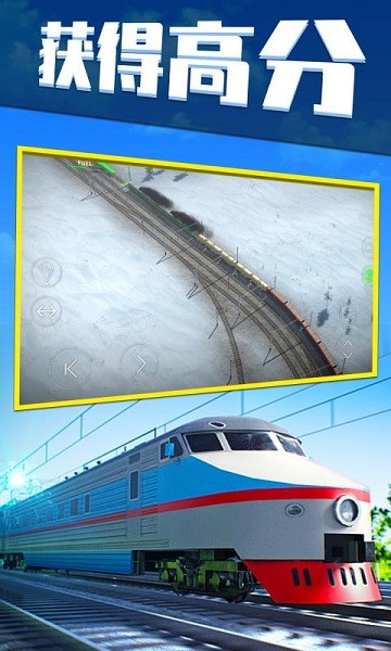 托馬斯小火車游戲下載