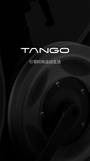 lets tango官方版 v1.1.4 安卓版 0