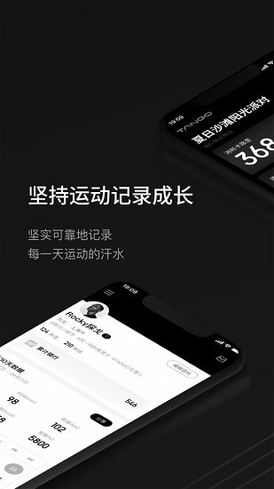 lets tango官方版 v1.1.4 安卓版 3