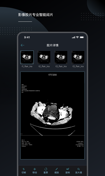云膠片app