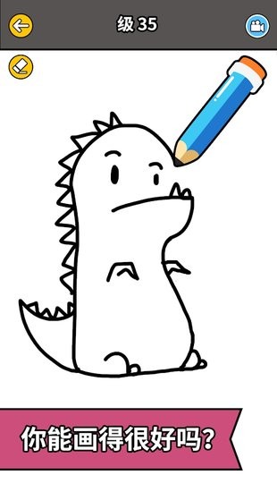 draw story繪畫故事2