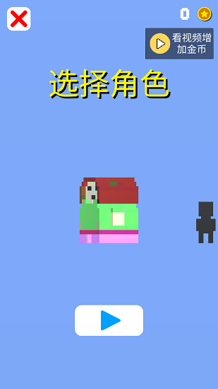 新版跳一跳游戲下載