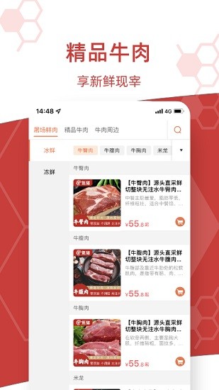 氪貓app手機(jī)客戶端 v2.3.3 官方版 1