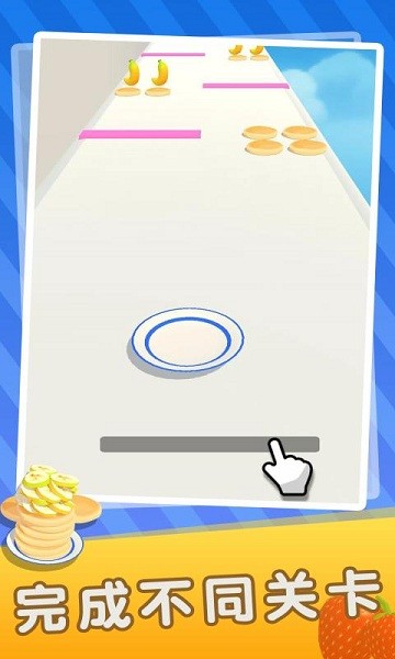 彩虹蛋糕制作 v1.0.0 安卓版 0