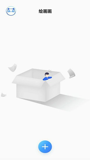 寶貝畫(huà)畫(huà)鴨手機(jī)版1