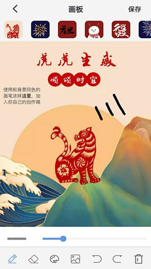 寶貝畫(huà)畫(huà)鴨手機(jī)版2