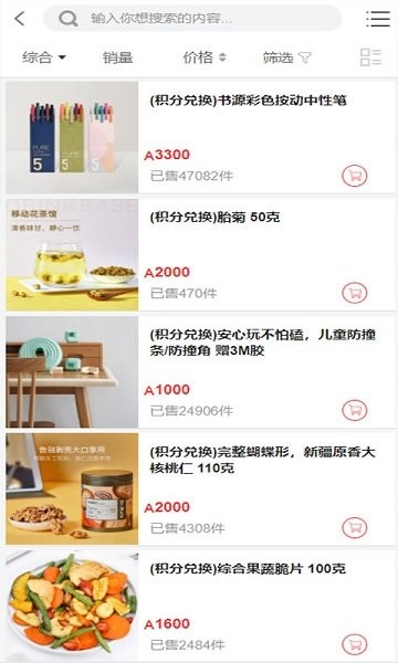 子午最新版下載 子午app下載