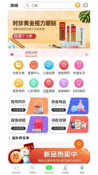 康康官方 v1.9.9.375 安卓版 0