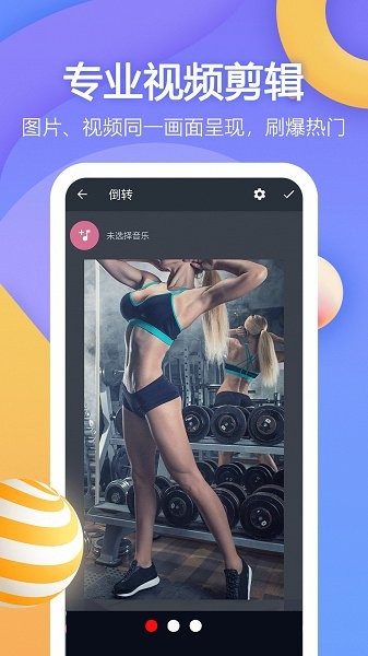龍貓水印大師app下載