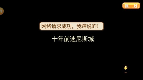口袋妖怪幽暗鬼王無限徽章 v1.0 安卓版 0