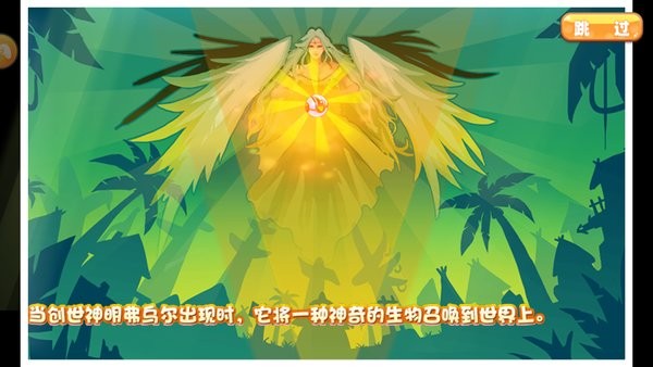口袋妖怪幽暗鬼王無限徽章 v1.0 安卓版 1
