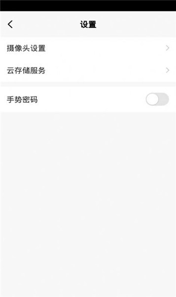 百鎖成最新版 v1.0.0 安卓版 2