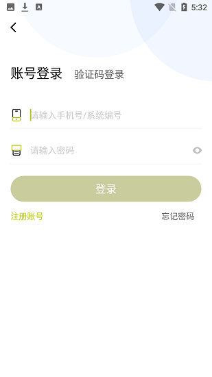 融康易購官方版 v1.0.4 安卓版 1