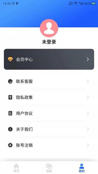 圖片修復(fù)吧最新版 v22.2.17 安卓版 2