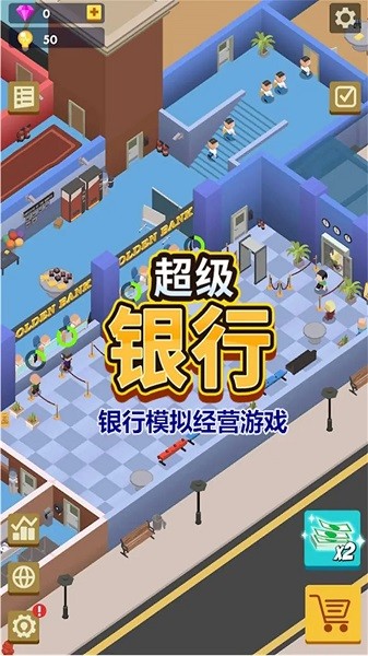 秒賺一個(gè)億手游 v1.10.1 安卓版 0