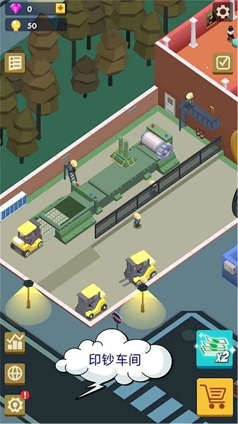 秒賺一個(gè)億手游 v1.10.1 安卓版 1