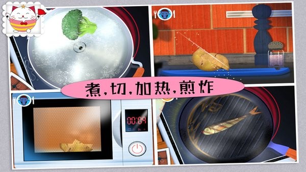 米加世界迷你壽司手機(jī)版