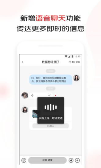 京東微工app v3.4.3 安卓版 2