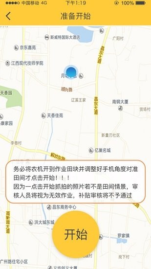 貴港農(nóng)機(jī)市場(chǎng)3