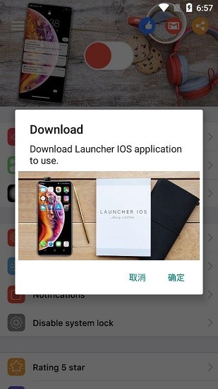 lock screen notifications(仿ios14鎖屏) v1.5.0 安卓版 2