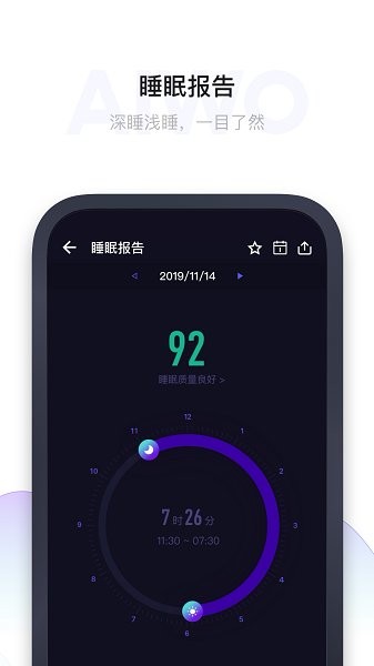 愛我app下載