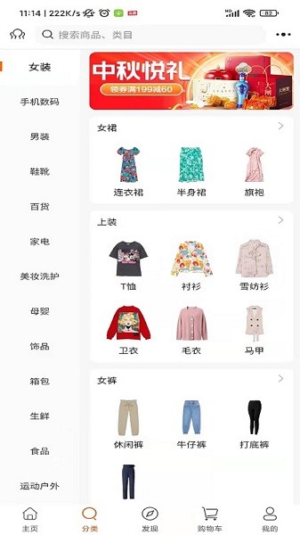 青蛙拼享官方 v3.5.0 安卓版 2