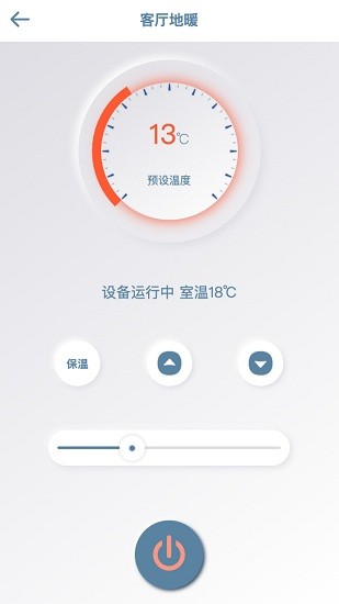 烯聯(lián)e家最新版下載