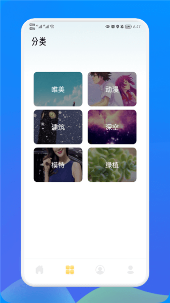天天貼圖官方版 v1.2 安卓版 0