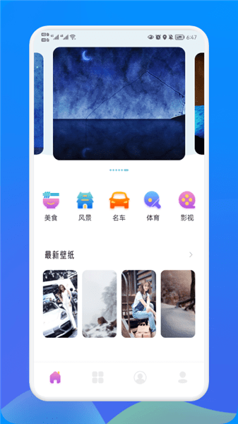 天天貼圖官方版 v1.2 安卓版 1