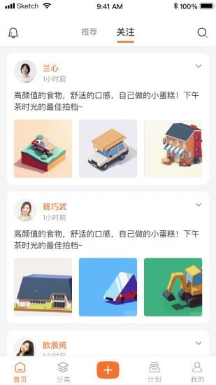 小妙招下載