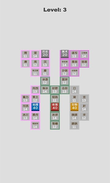 科學(xué)攻防賽 v1.0.0 安卓版 1