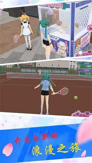 櫻花校園大學(xué)宿舍 v1.1 安卓版 3
