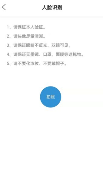 能學(xué)駕考app1
