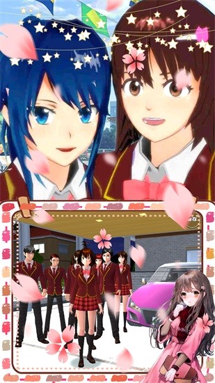 櫻花校園時尚少女 v1.2 安卓版 0