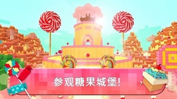女生王國游戲下載